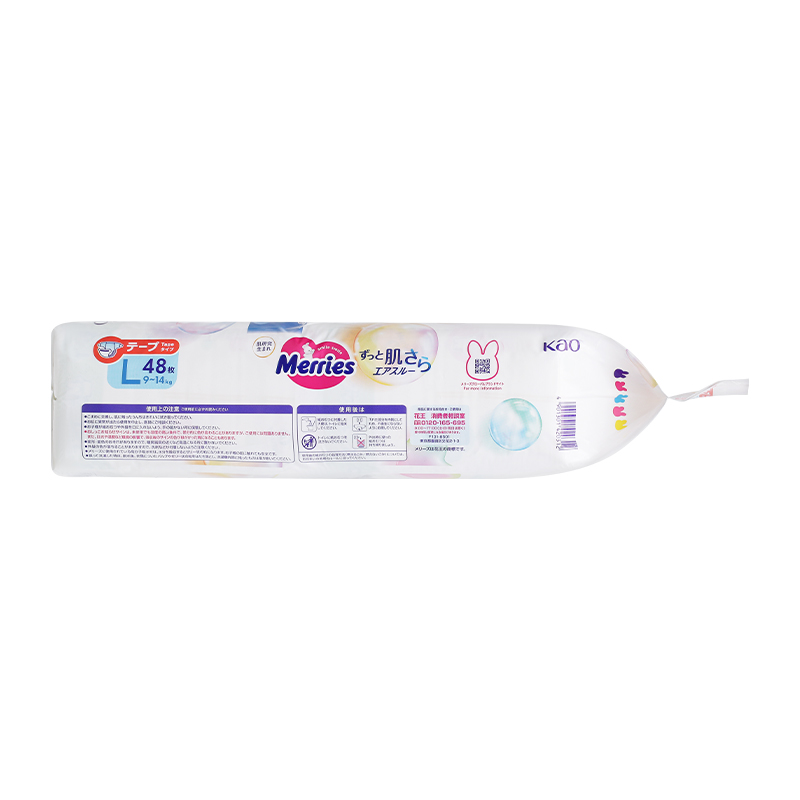 Tã dán Merries size L 48 miếng (9 - 14 kg) - Giao bao bì ngẫu nhiên 7