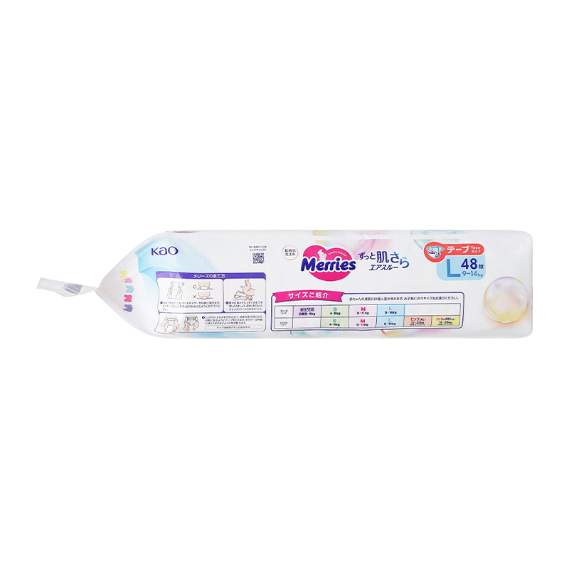 Tã dán Merries size L 48 miếng (9 - 14 kg) - Giao bao bì ngẫu nhiên 8