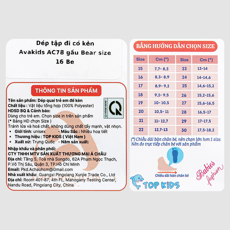 Giày tập đi cho bé Á Châu Avakids AC78 màu be 10