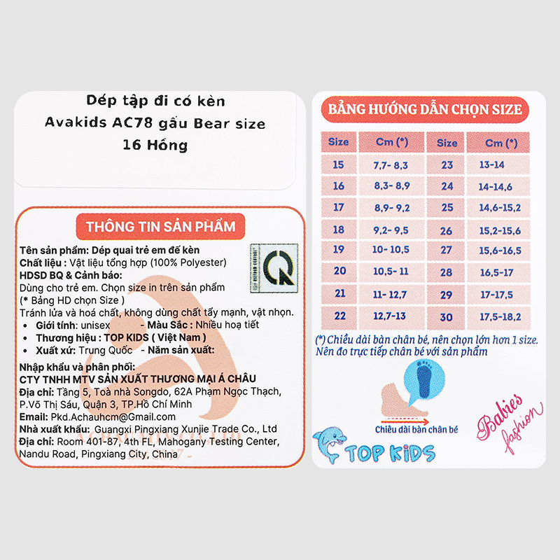 Giày tập đi cho bé Á Châu Avakids AC78 màu be 20