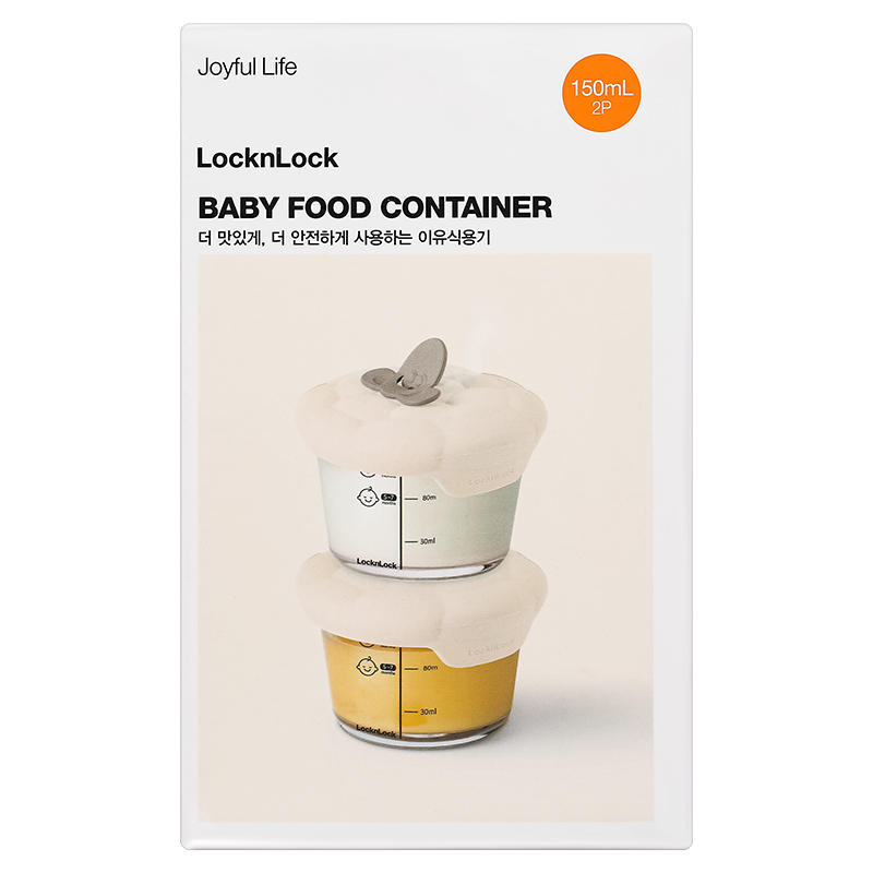 2 hộp đựng sữa và thức ăn dặm cho bé Lock&Lock LNG058S2IVY 150 ml - Màu be 8