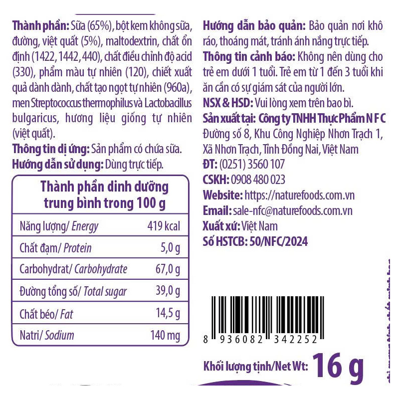 Sữa chua khô sấy thăng hoa vị socola IYAUA túi 16g (từ 1 tuổi) 16