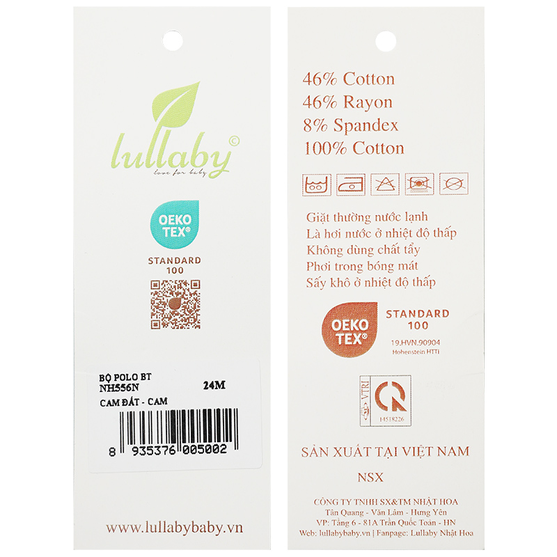 Bộ tay ngắn bé trai Lullaby NH556N màu nâu 14