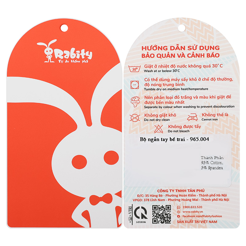 Bộ tay ngắn bé trai Rabity 965.004 màu be 28