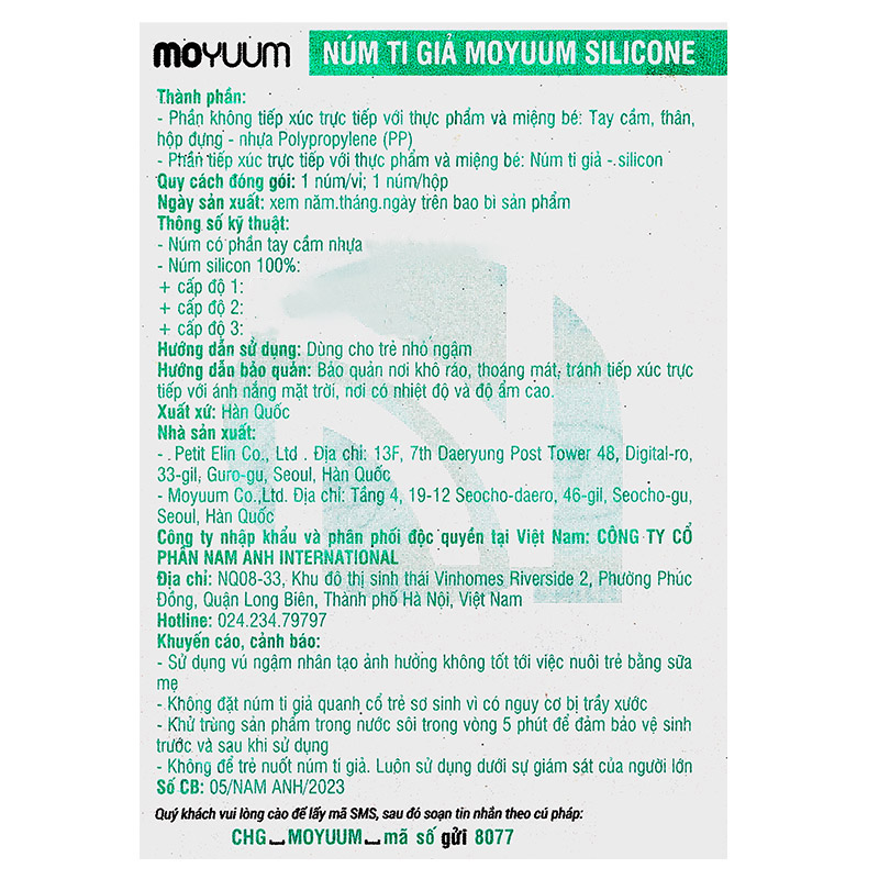 Ti ngậm Moyuum size 2 (3 - 6 tháng) - Màu trong suốt 24