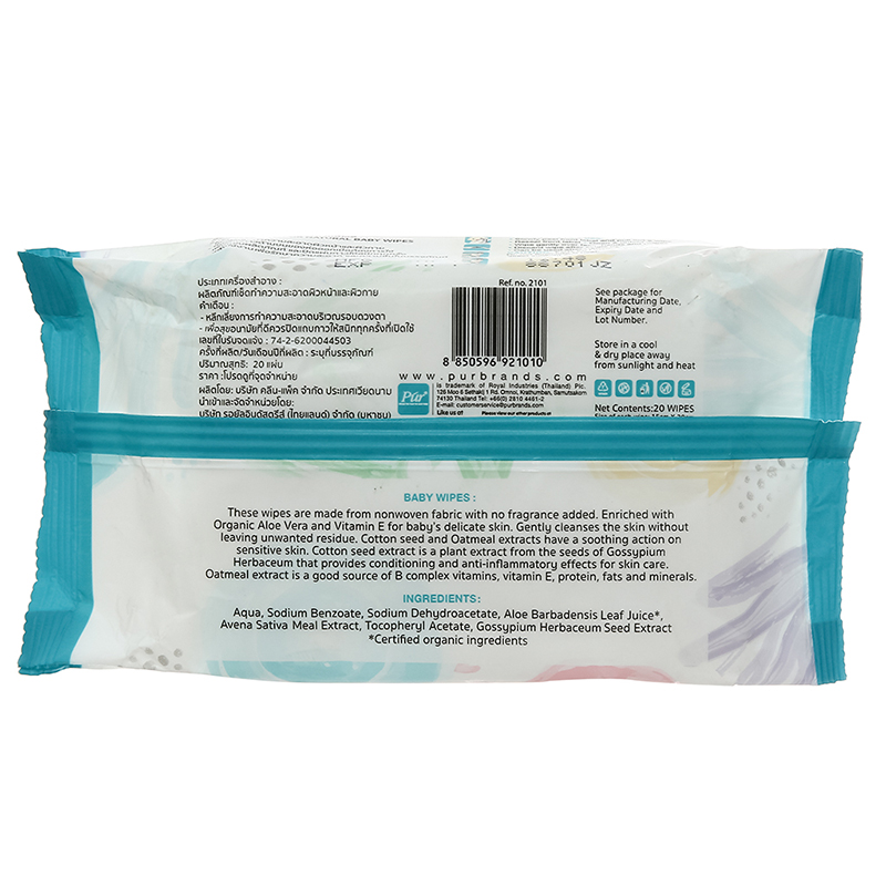 Khăn ướt Pur Natural không mùi gói 20 miếng 3