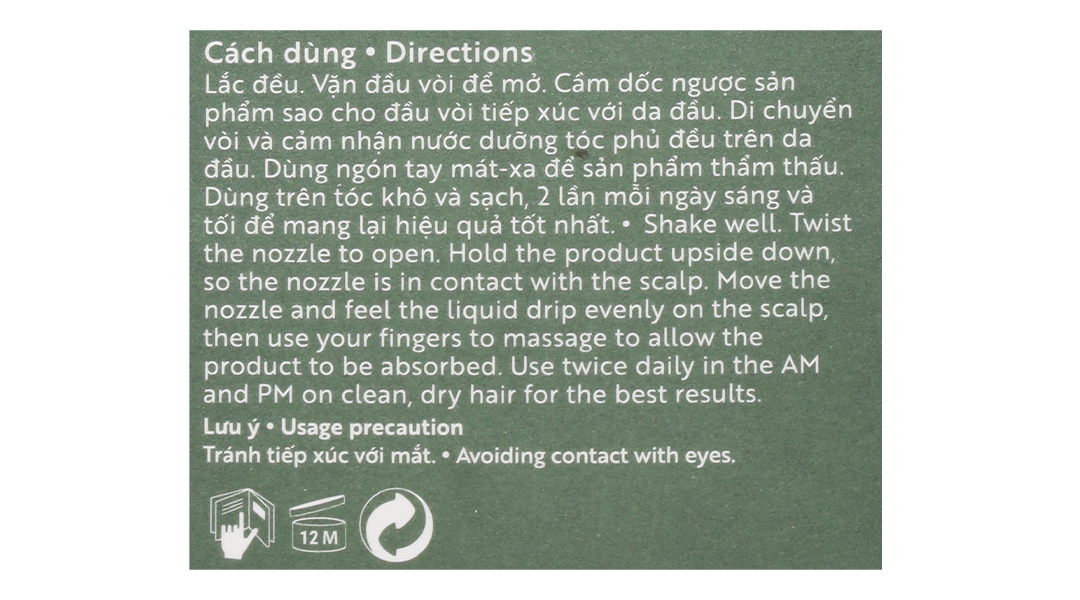 Nước dưỡng tóc tinh dầu bưởi Cocoon giảm gãy rụng, làm mềm tóc chai 140ml - 35