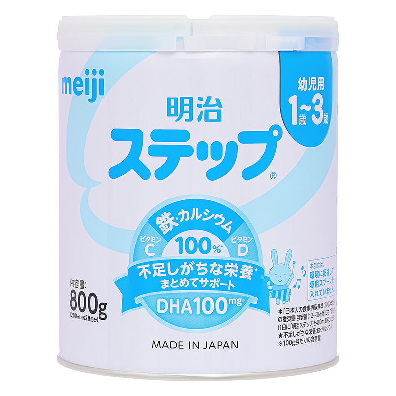 Sữa bột nội địa Nhật Meiji Step Milk có muỗng 800g (1 - 3 tuổi) - Giao bao bì ngẫu nhiên 9