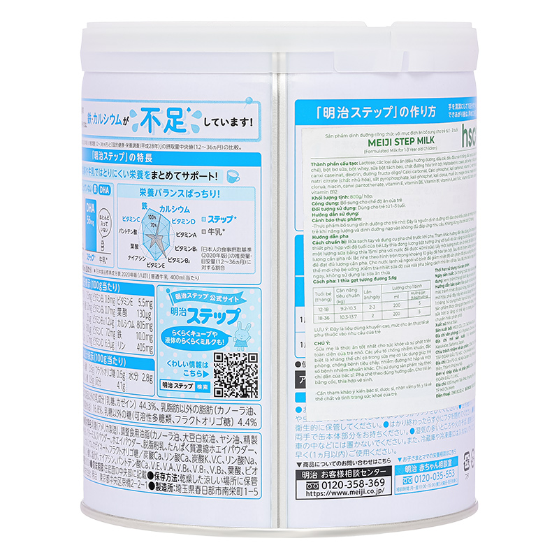 Sữa bột nội địa Nhật Meiji Step Milk có muỗng 800g (1 - 3 tuổi) - Giao bao bì ngẫu nhiên 11