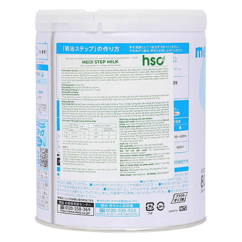Sữa bột nội địa Nhật Meiji Step Milk có muỗng 800g (1 - 3 tuổi) - Giao bao bì ngẫu nhiên 12