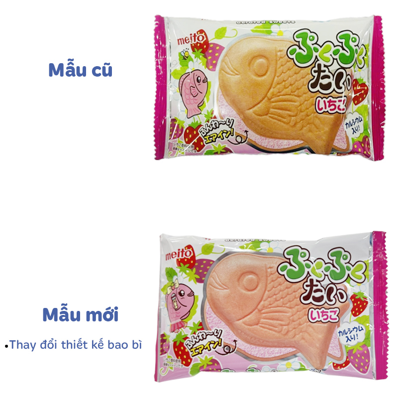 Bánh xốp cá Meito vị nhân kem socola gói 16.5g (từ 1 tuổi) 6