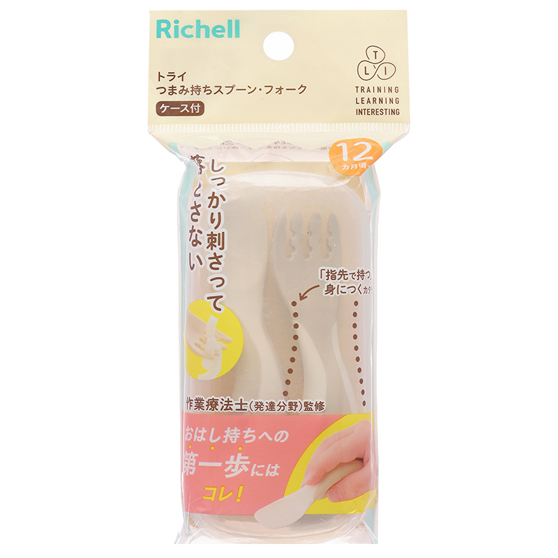 Bộ muỗng nĩa T.L.I Richell 2