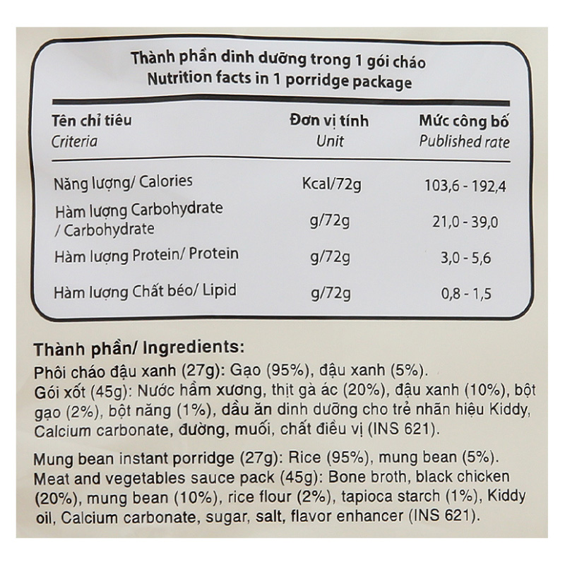 Cháo ăn liền Achaki vị gà ác, đậu xanh gói 72g (từ 1 tuổi) 14