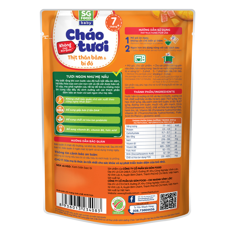 Combo 3 gói cháo tươi SG Food Baby vị thịt thăn bằm, bí đỏ 240g (từ 7 tháng) 3