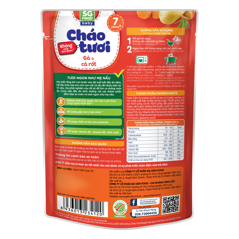 Combo 3 gói cháo tươi SG Food Baby vị gà, cà rốt 240g (từ 7 tháng) 3
