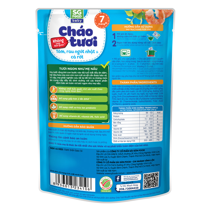 Combo 3 gói cháo tươi SG Food Baby vị tôm, rau ngót Nhật và cà rốt 240g (từ 7 tháng) 3