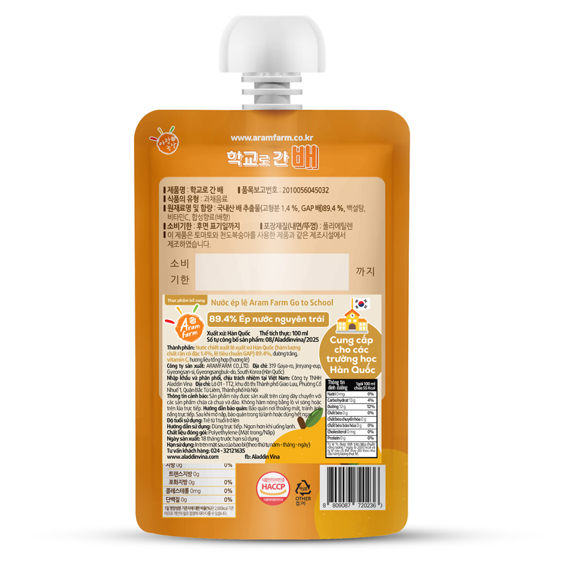 Nước trái cây Aram Farm vị lê 100 ml (từ 1 tuổi) 6