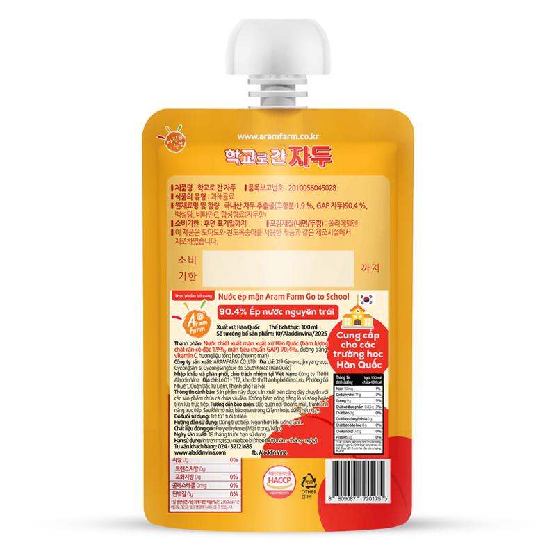 Nước trái cây Aram Farm vị mận 100 ml (từ 1 tuổi) 6