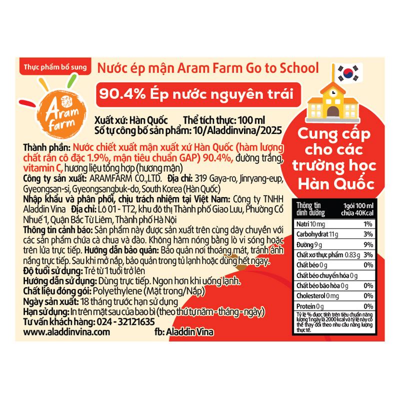 Nước trái cây Aram Farm vị mận 100 ml (từ 1 tuổi) 7