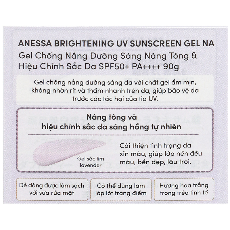 Gel chống nắng Anessa Brightening UV SPF50+/PA++++ dưỡng sáng da, nâng tông tuýp 90g - 8
