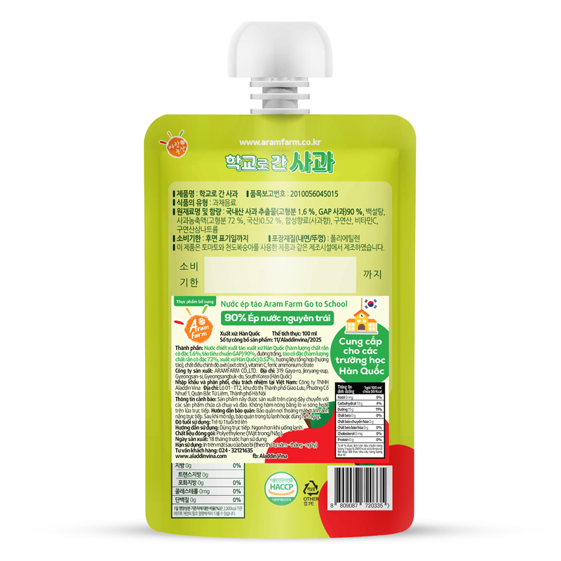 Nước trái cây Aram Farm vị táo 100 ml (từ 1 tuổi) 2
