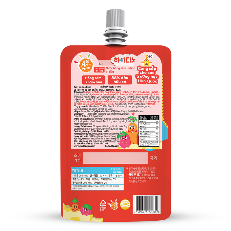 Combo 5 túi nước trái cây hồng sâm Aram Farm Hi Dino vị dâu 100 ml (từ 1 tuổi) 6