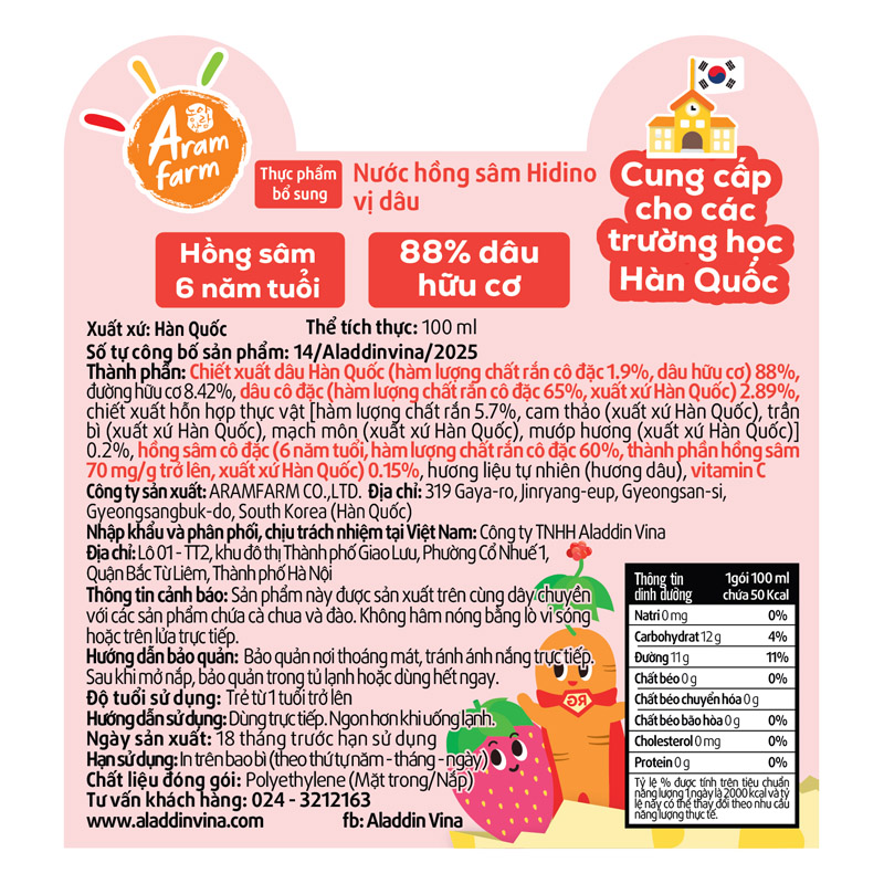 Combo 5 túi nước trái cây hồng sâm Aram Farm Hi Dino vị dâu 100 ml (từ 1 tuổi) 7