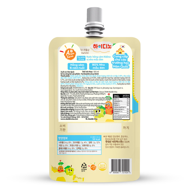 Nước trái cây hồng sâm Aram Farm Hi Dino vị nho mẫu đơn 100 ml (từ 1 tuổi) 2