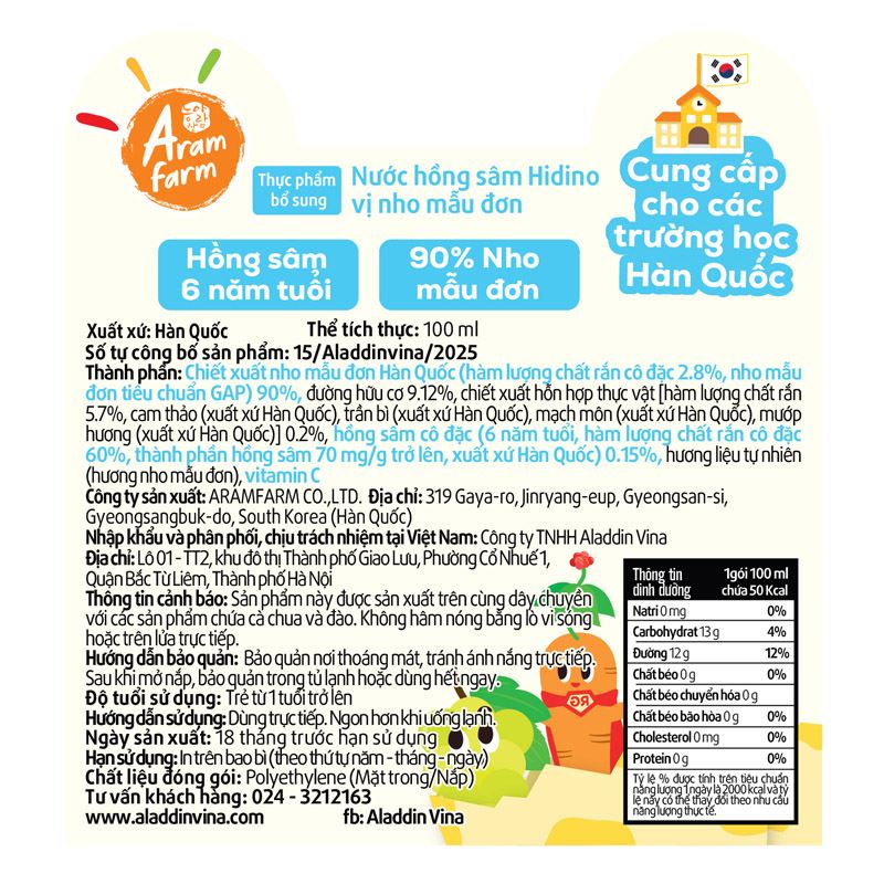 Nước trái cây hồng sâm Aram Farm Hi Dino vị nho mẫu đơn 100 ml (từ 1 tuổi) 3