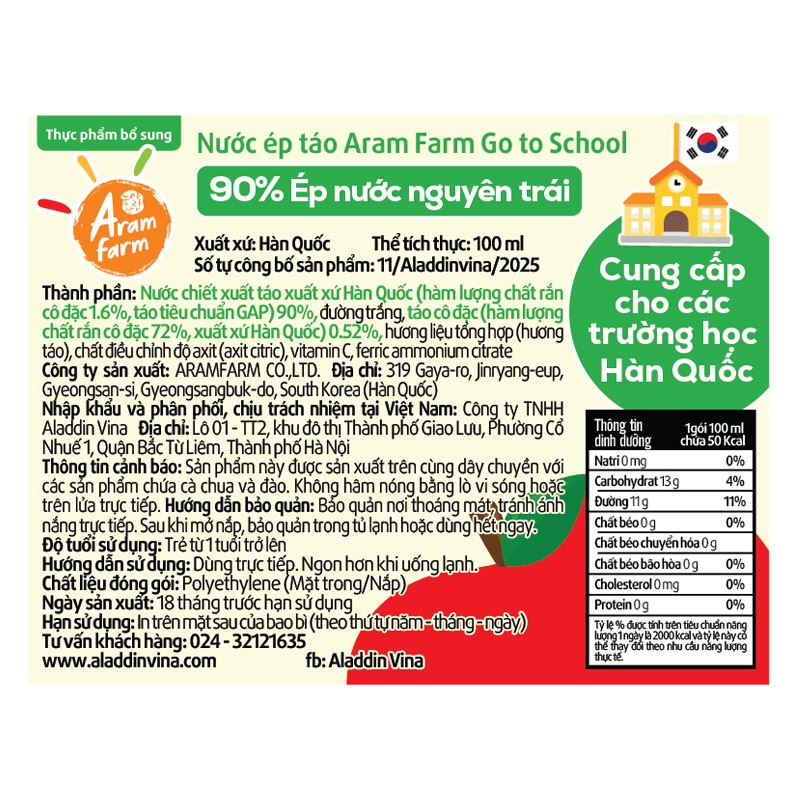 Nước trái cây Aram Farm vị táo 100 ml (từ 1 tuổi) 3