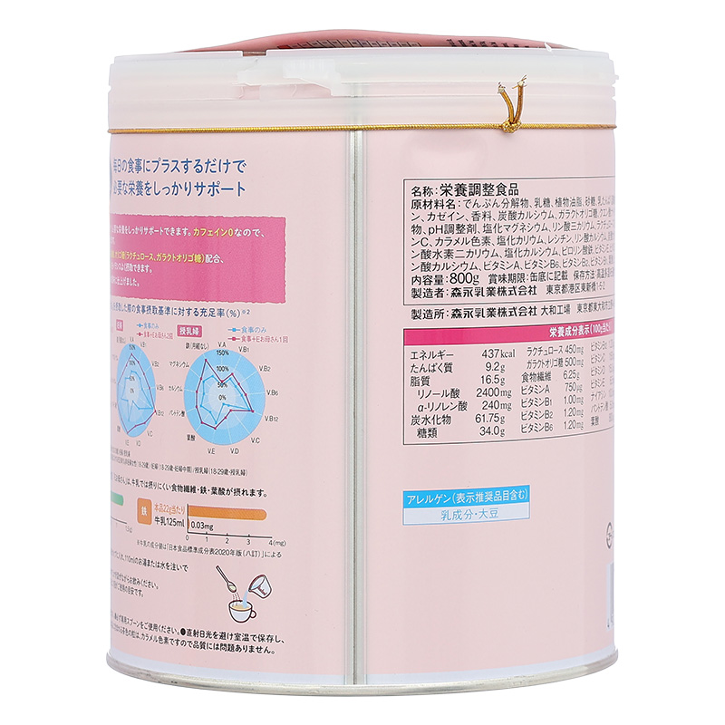 Sữa bầu Morinaga hương trà sữa thanh nhạt 800g 4