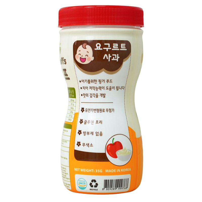 Bánh gạo bi tan ăn dặm Happy Food Organic vị chuối và khoai lang tím lon 40g (từ 7 tháng) 9