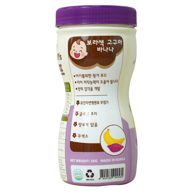 Bánh gạo bi tan ăn dặm Happy Food Organic vị chuối và khoai lang tím lon 40g (từ 7 tháng) 4