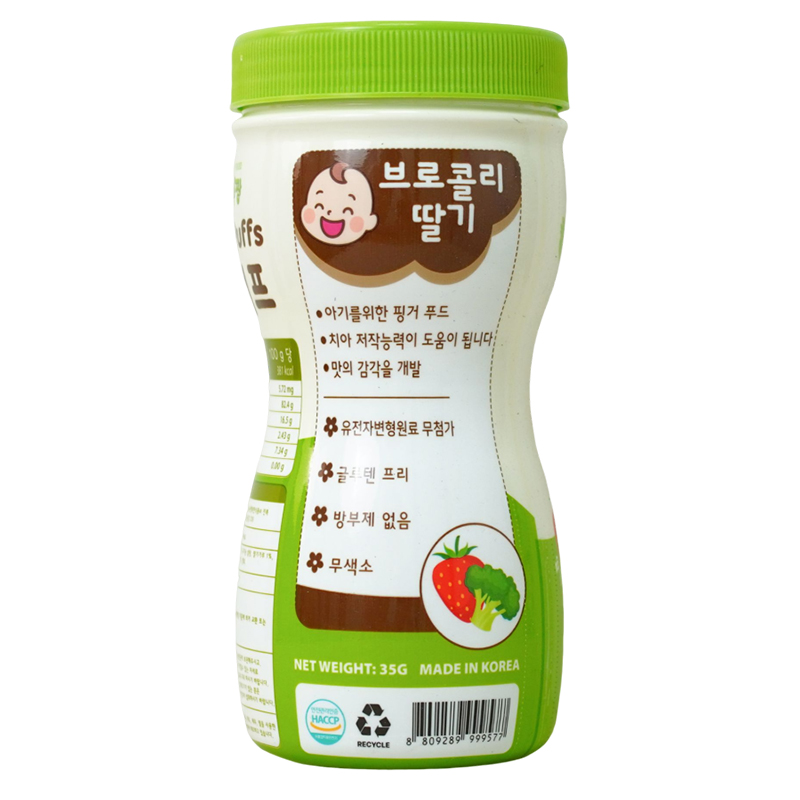 Bánh gạo bi tan ăn dặm Happy Food Organic vị chuối và khoai lang tím lon 40g (từ 7 tháng) 13