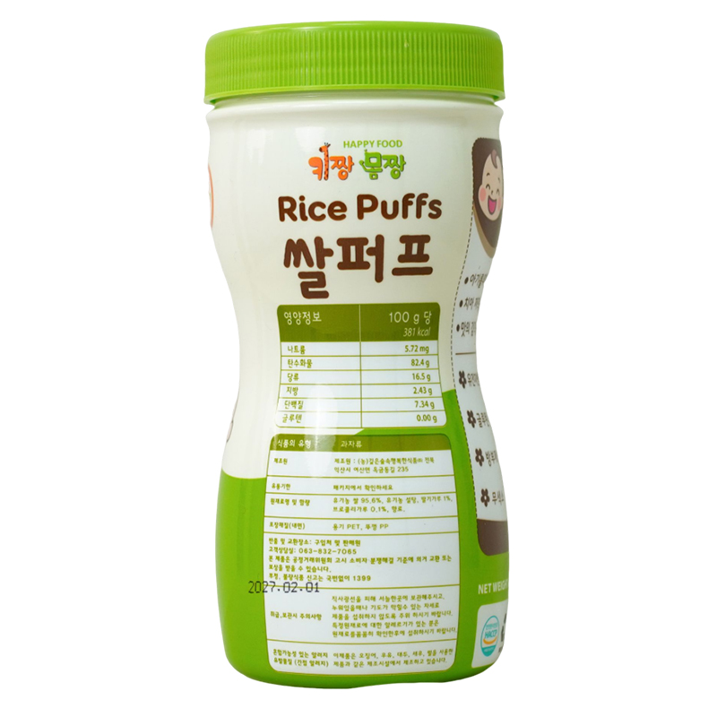 Bánh gạo bi tan ăn dặm Happy Food Organic vị chuối và khoai lang tím lon 40g (từ 7 tháng) 14