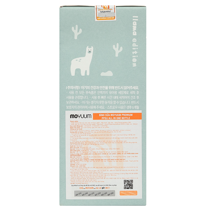 Bình sữa nhựa PPSU Moyuum cổ rộng All In One Bottle 170 ml - Lạc đà (0 - 3 tháng) 12