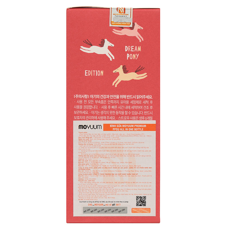 Bình sữa nhựa PPSU Moyuum cổ rộng All In One Bottle 170 ml - Ngựa đỏ (0 - 3 tháng) 12