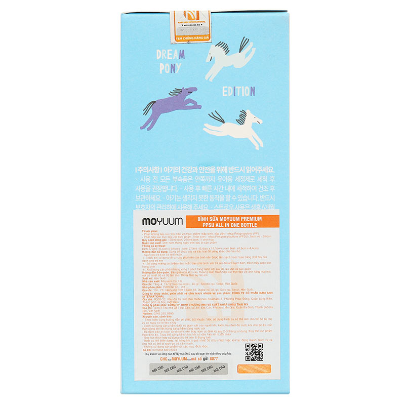 Bình sữa nhựa PPSU Moyuum cổ rộng All In One Bottle 170 ml - Ngựa xanh (0 - 3 tháng) 11