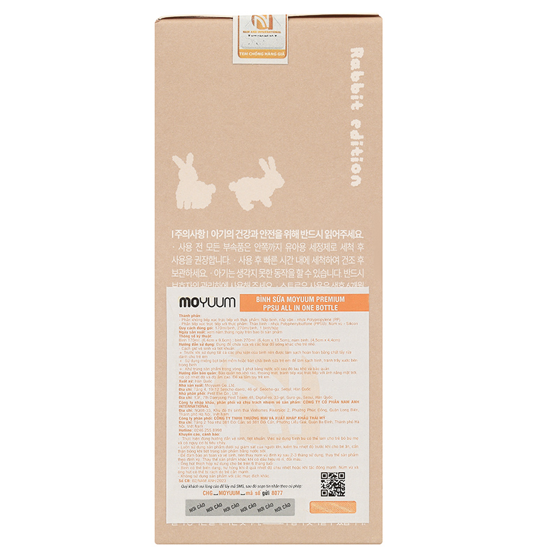 Bình sữa nhựa PPSU Moyuum cổ rộng All In One Bottle 170 ml - Thỏ hồng (0 - 3 tháng) 12
