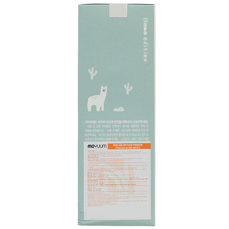 Bình sữa nhựa PPSU Moyuum cổ rộng All In One Bottle 170 ml - Lạc đà (0 - 3 tháng) 26