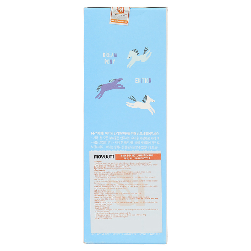 Bình sữa nhựa PPSU Moyuum cổ rộng All In One Bottle 170 ml - Ngựa xanh (0 - 3 tháng) 26
