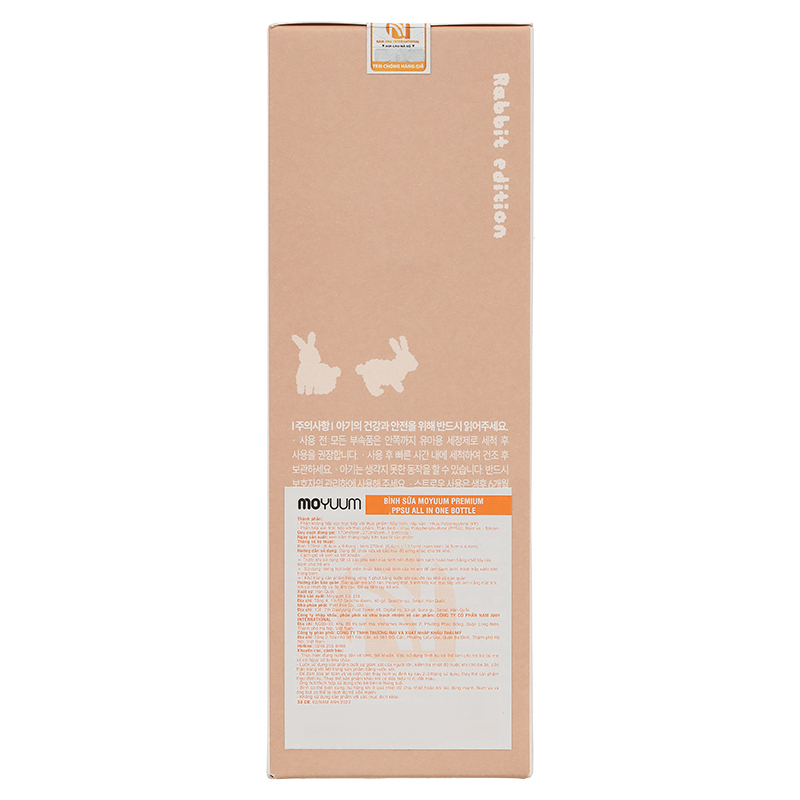 Bình sữa nhựa PPSU Moyuum cổ rộng All In One Bottle 170 ml - Thỏ hồng (0 - 3 tháng) 26