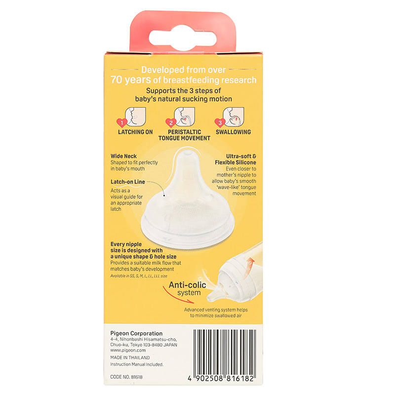 Bình sữa nhựa PPSU Pigeon Softouch Baby-Friendly World cổ rộng 160 ml - Dải ngân hà (từ 0 tháng) 11