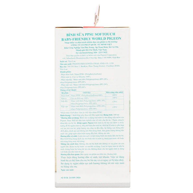 Bình sữa nhựa PPSU Pigeon Softouch Baby-Friendly World cổ rộng 160 ml - Dải ngân hà (từ 0 tháng) 13