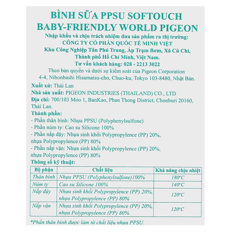 Bình sữa nhựa PPSU Pigeon Softouch Baby-Friendly World cổ rộng 160 ml - Dải ngân hà (từ 0 tháng) 14