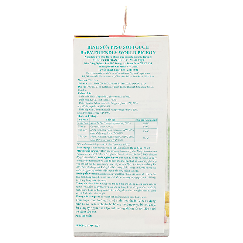 Bình sữa nhựa PPSU Pigeon Softouch Baby-Friendly World cổ rộng 160 ml - Đàn ngỗng (từ 0 tháng) 13