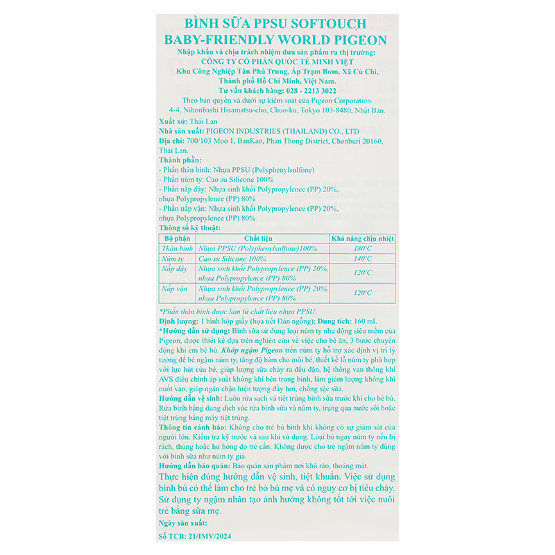 Bình sữa nhựa PPSU Pigeon Softouch Baby-Friendly World cổ rộng 160 ml - Đàn ngỗng (từ 0 tháng) 14