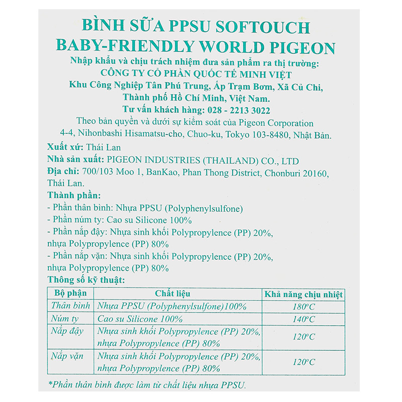 Bình sữa nhựa PPSU Pigeon Softouch Baby-Friendly World cổ rộng 160 ml - Dải ngân hà (từ 0 tháng) 29