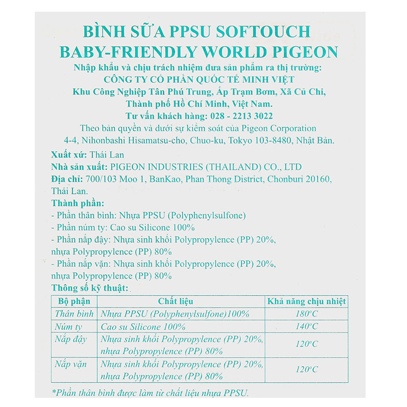 Bình sữa nhựa PPSU Pigeon Softouch Baby-Friendly World cổ rộng 240 ml - Thỏ hồng (từ 3 tháng) 14