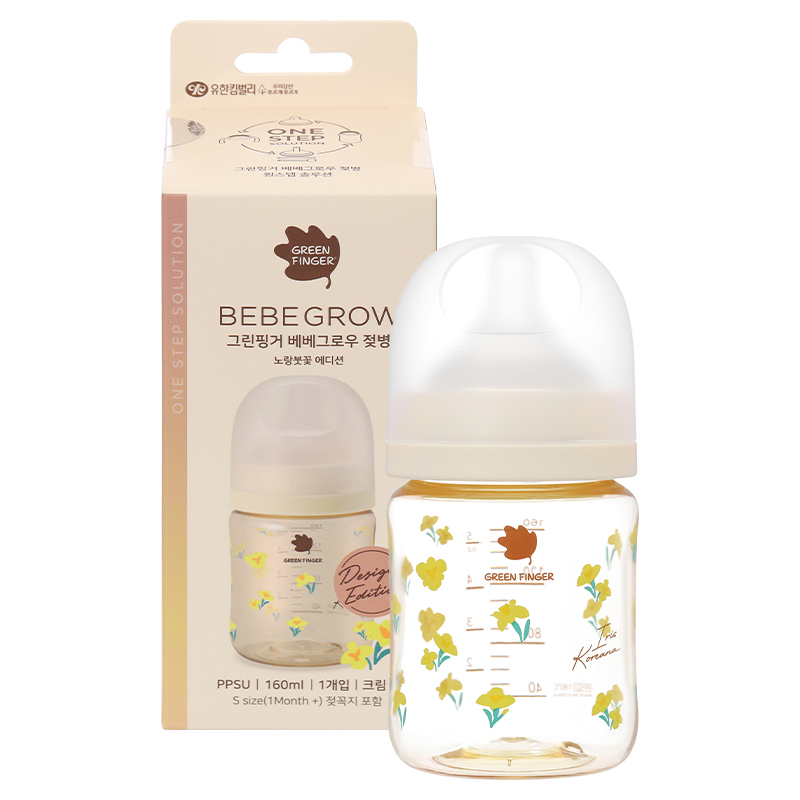 Bình sữa nhựa PPSU GreenFinger cổ rộng 280 ml - Hoa diên vĩ (từ 3 tháng) 23